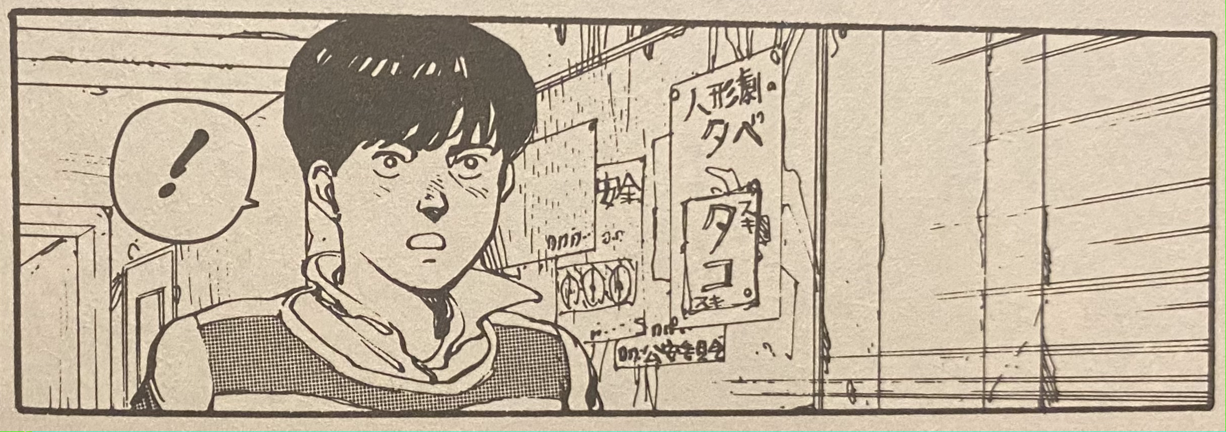 my favorite panel from akira book one! if you follow me on tumblr you might recognise this as my profile pic :) <br><br> [image id: a panel from the akira manga, showing kaneda standing in a hallway. there is a speech bubble saying '!' and he has a suprised look on his face. there are posters hanging on the wall behind him. /end id]