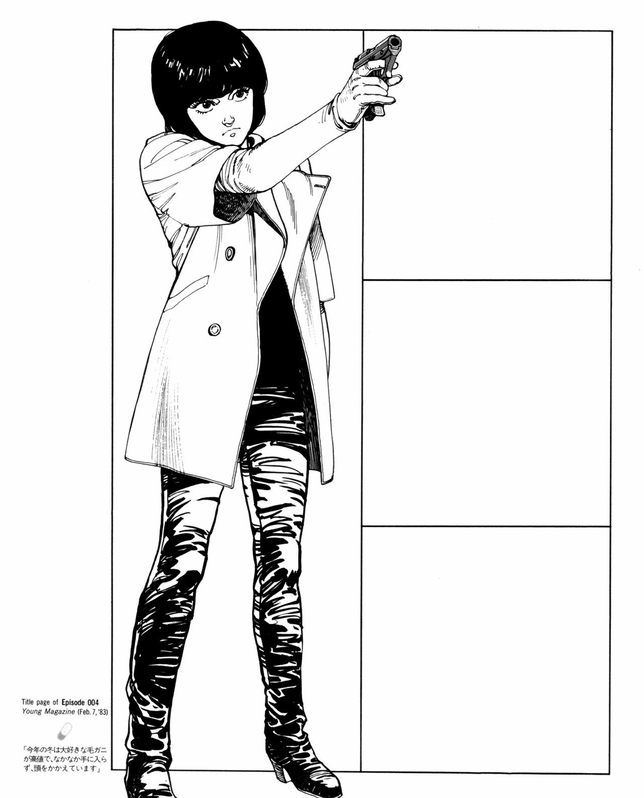 kei from the manga holding her gun